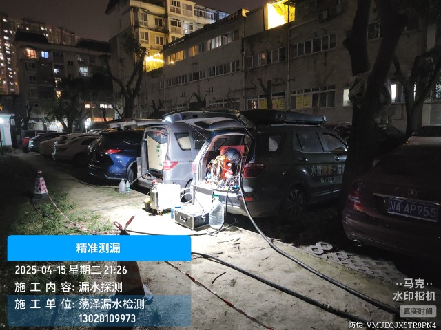 永定专业消防水管漏水检测维修公司电话